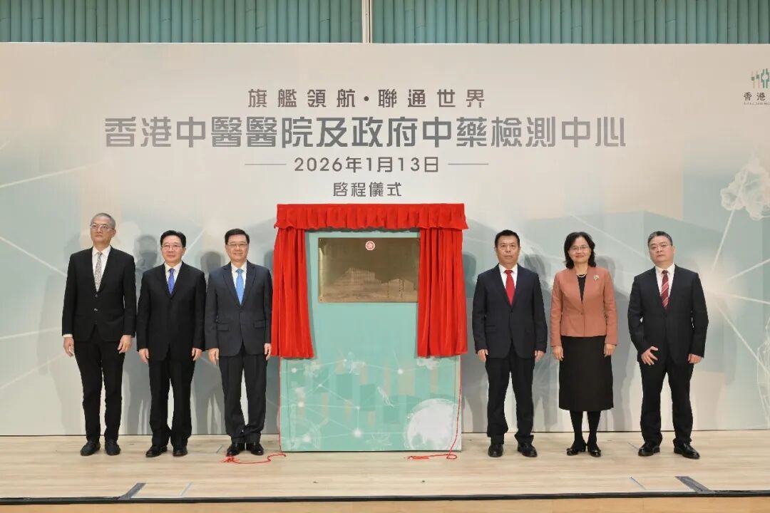 中医药,真的能现代化吗?