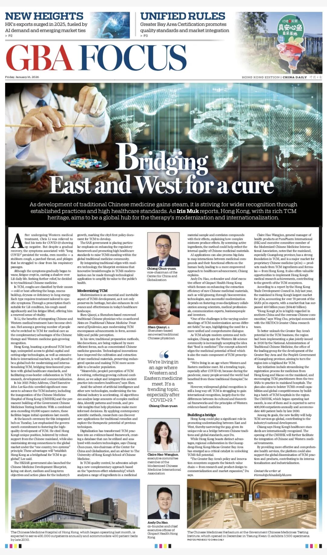 《中国日报》东西方桥梁寻找治愈之道专稿,山参有约CEO接受访问